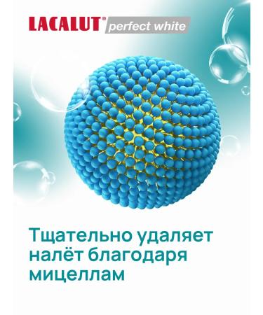 LACALUT Whitening toothpaste with a fluoride of 75 ml 6 pcs - Buy Online on GoSupps.com