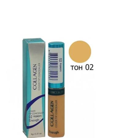 BeautyNsk Concealer for the region tone 02