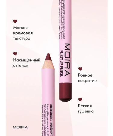 MOIRA LIMITED Edition 010 Rosewood lip - Buy Online on GoSupps.com