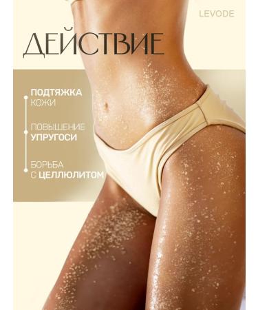 LEVODE Anti -cellulite body scrub - Buy Online on GoSupps.com