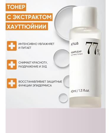 Anua Cosmetics Cosmetics Cosmetics Cosmetics Sample Probe - Buy Online on GoSupps.com