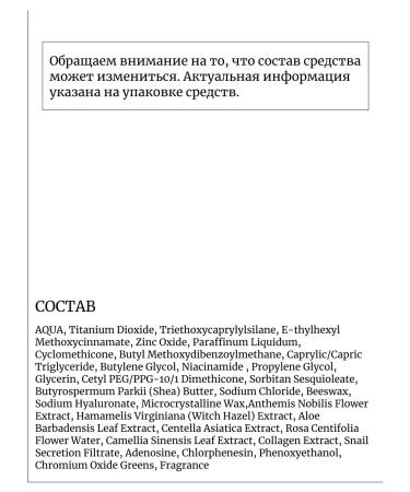 Pretty Skin Super Super Aqua Sun Cream Super Super - Buy Online on GoSupps.com