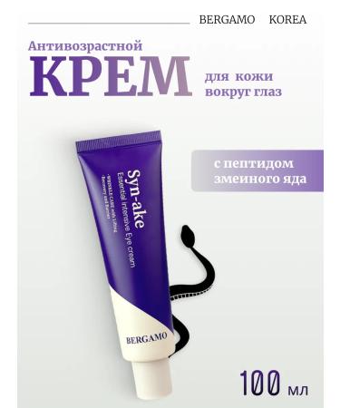 Bergamo Eye-AKE Essential Intensive Eye Cream