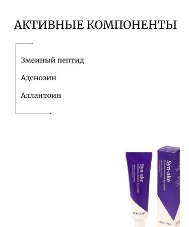 Bergamo Eye-AKE Essential Intensive Eye Cream - Buy Online on GoSupps.com