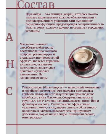 AHC Capture Solution Prime Revital Cream anti -aging cream - Buy Online on GoSupps.com