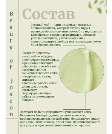 Beauty of Joseon Mating sunscreen stic Matte Sun Stick SPF 50+ - Buy Online on GoSupps.com