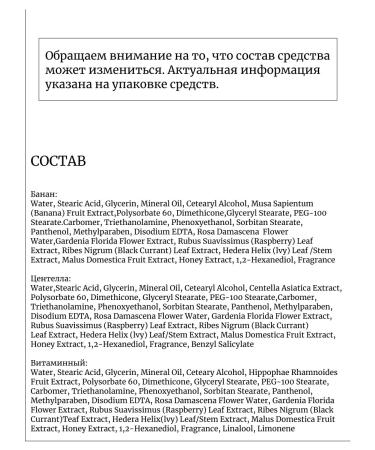 Lebelage Hand cream 3 pcs moisturizing and nutrition - Buy Online on GoSupps.com