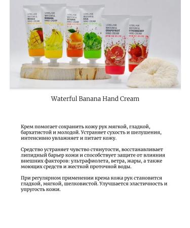 Lebelage Set 3 pcs hand cream with banana - Buy Online on GoSupps.com