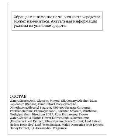 Lebelage Set 3 pcs hand cream with banana - Buy Online on GoSupps.com