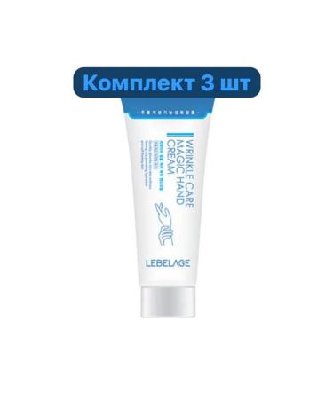 Lebelage Set 3 pcs handle cream - Buy Online on GoSupps.com