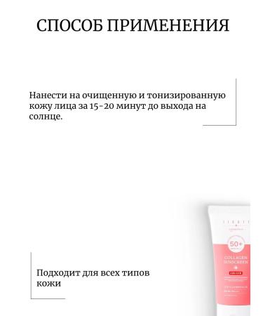 Jigott SUN -collagen SUN - Buy Online on GoSupps.com