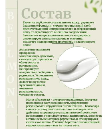 BELLMONA Dual Sunblock Soft SPF 50 Cream - Buy Online on GoSupps.com