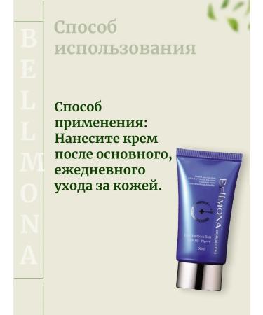 BELLMONA Dual Sunblock Soft SPF 50 Cream - Buy Online on GoSupps.com