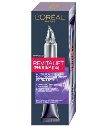 L'Oreal Cream for the area around the eyes of Revitalift Filler 15ml
