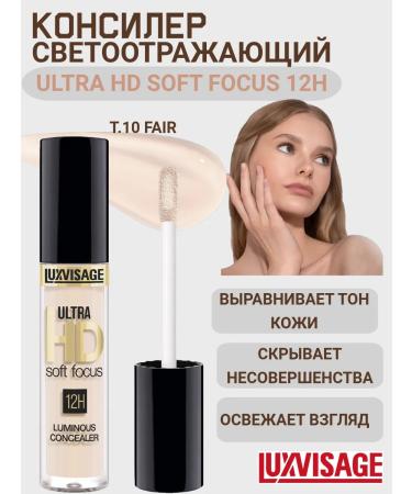 LUXVISAGE Facial concealer reflective tone 10