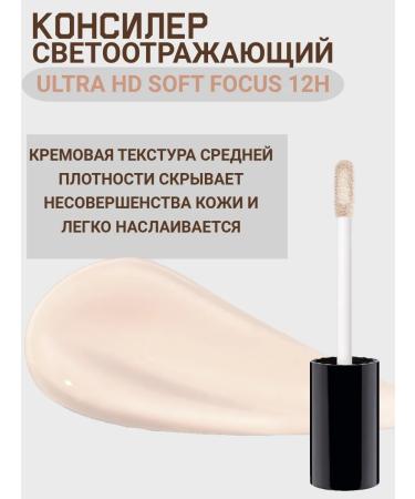 LUXVISAGE Facial concealer reflective tone 10 - Buy Online on GoSupps.com