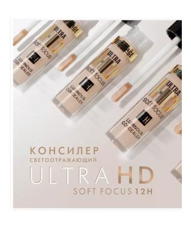 LUXVISAGE Facial concealer reflective tone 12 - Buy Online on GoSupps.com