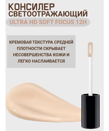 LUXVISAGE Facial concealer reflective tone 13 - Buy Online on GoSupps.com