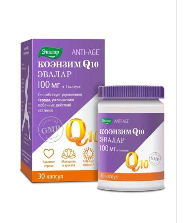 Evalar Coenzyme Q10 100 mg for youth and beauty 30 capsules - Buy Online on GoSupps.com
