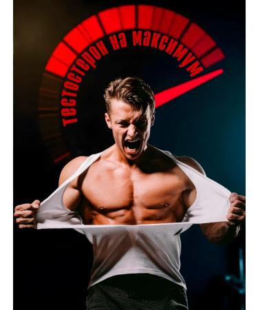 Balace Tribusterone Testosterone for sports in capsules - Buy Online on GoSupps.com