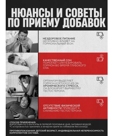 Balace Tribusterone Testosterone for sports in capsules - Buy Online on GoSupps.com