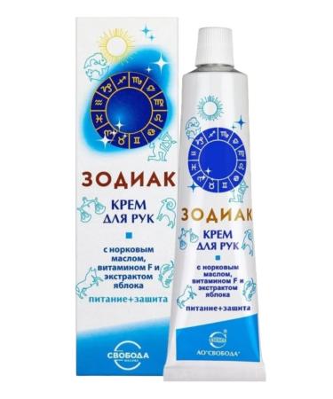 FREEDOM Hand cream zodiac power and protection set of 15pcs 41g - Buy Online on GoSupps.com