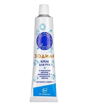 FREEDOM Hand cream zodiac power and protection set of 15pcs 41g - Buy Online on GoSupps.com