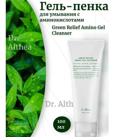 Dr Althea Gel-rush gel with amino acids Green Relief