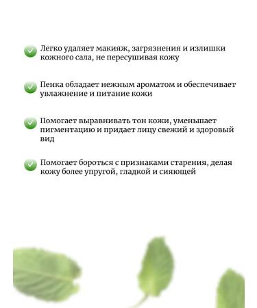 JMSolution Retinol foam to align the skin tone - Buy Online on GoSupps.com