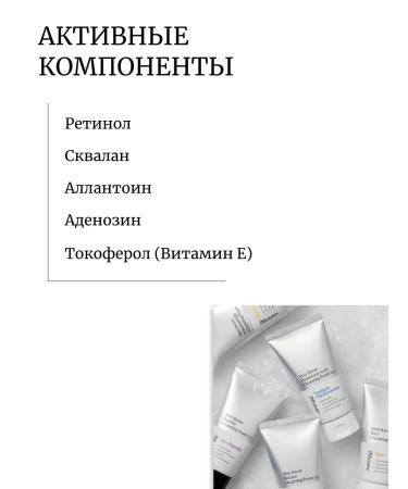 JMSolution Retinol foam to align the skin tone - Buy Online on GoSupps.com