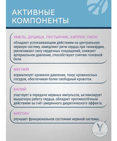 Art Life Neurostabil 180 table artlafan anti -stress complex - Buy Online on GoSupps.com