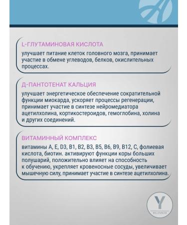 Art Life Neurostabil 180 table artlafan anti -stress complex - Buy Online on GoSupps.com