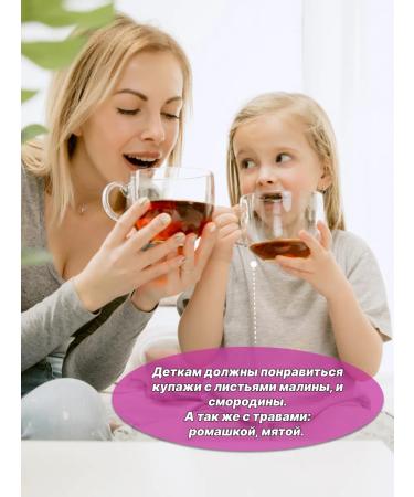 Bouquet of the Volga Region Ivan-tea fermented with currant leaves 100 grams - Buy Online on GoSupps.com