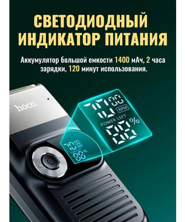 Electric blower trimmer for the face and body grid - Buy Online on GoSupps.com