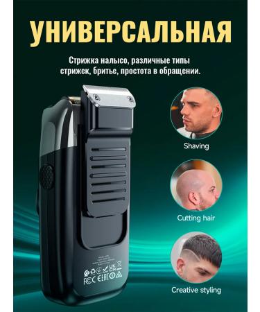 Electric blower trimmer for the face and body grid - Buy Online on GoSupps.com