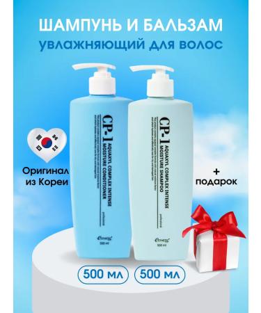 Aesthetic House Set of shampoo and hair balm