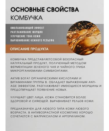 COSMOMAKER Asset of a combine 10 g - Buy Online on GoSupps.com