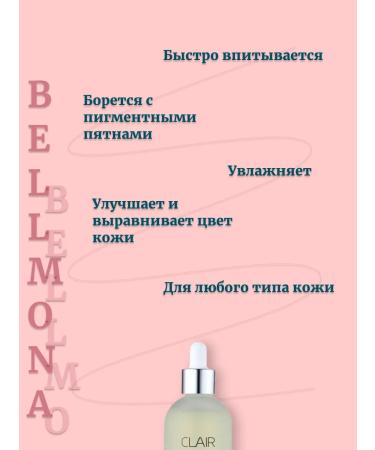 BELLMONA Clair Deep Source - Buy Online on GoSupps.com