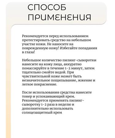 Aesthetic House Toxheal Red Glycolic Peeling Serum - Buy Online on GoSupps.com