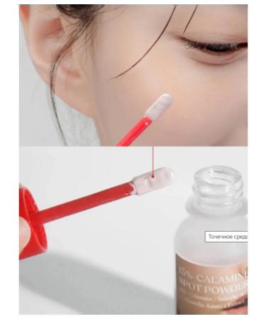 Dr Althea A point of inflammation with Kalamin 15% Calamine - Buy Online on GoSupps.com