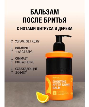 OSTWINT PROFESSIONAL Balm after shaving hair shampoo shower gel - Buy Online on GoSupps.com