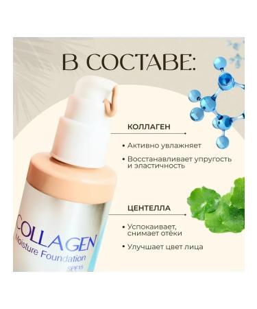 Cream matte stable stable SPF tone 21 - Buy Online on GoSupps.com