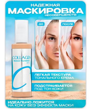 Cream matte stable stable SPF tone 21 - Buy Online on GoSupps.com