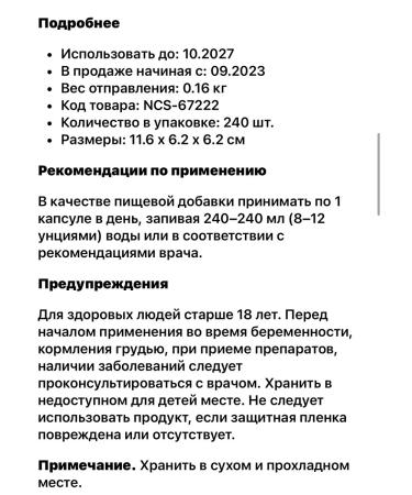 Nutricost P-5-P Pyridoxal-5'-phosphate vitamin b6 - Buy Online on GoSupps.com