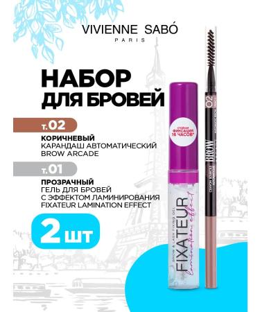VIVIENNE SABO Eyebrow pencil tone 02 + eyebrow gel tone 01