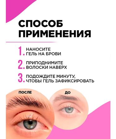 VIVIENNE SABO Eyebrow pencil tone 02 + eyebrow gel tone 01 - Buy Online on GoSupps.com