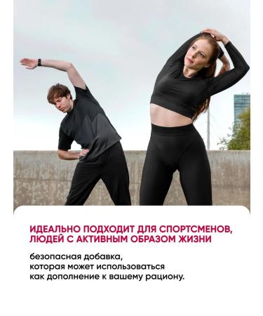 Althea Glucosamine chondroitin MSM for joints rheumastop - Buy Online on GoSupps.com