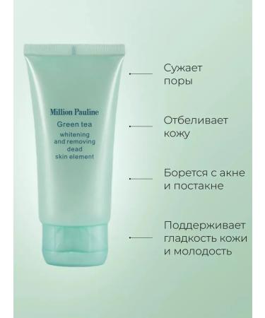 Pilling slide cleansing scrub gel for the face and body - Buy Online on GoSupps.com