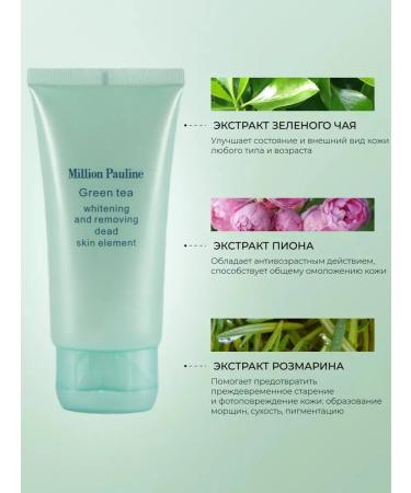 Pilling slide cleansing scrub gel for the face and body - Buy Online on GoSupps.com