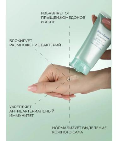 Pilling slide cleansing scrub gel for the face and body - Buy Online on GoSupps.com